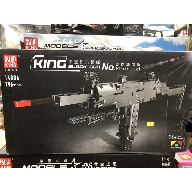 [Có sẵn] Lắp ráp xếp hình Lego MouldKing 14006 : Mô hình MINI UZI 796 mảnh