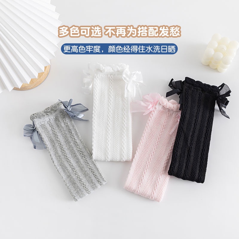 Vớ Dài Qua Gối Chống Muỗi Đính Nơ Xinh Xắn Cho Bé Gái