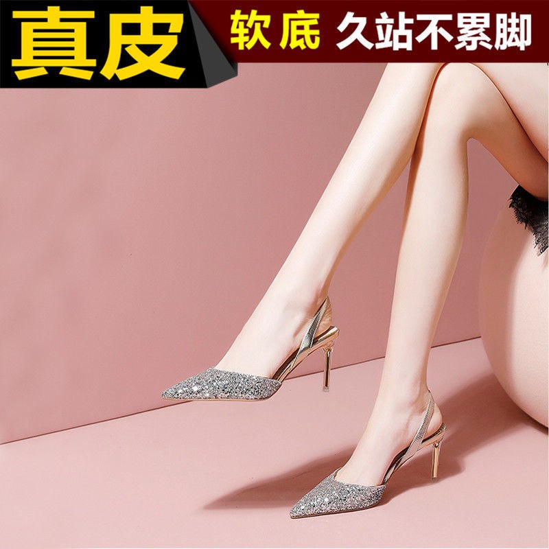 Guốc/Dép nữdép gótgiày sandal 7cmgiày caogiày 7cmdép đế caoGiàyDép Nữ Giàydép thời trang dép cao từgiày nữ cao✓♣Genuine leather sequin sandals women s summer 2021 new pointed crystal high heels stiletto fashion rhinestone [issued on May 20]