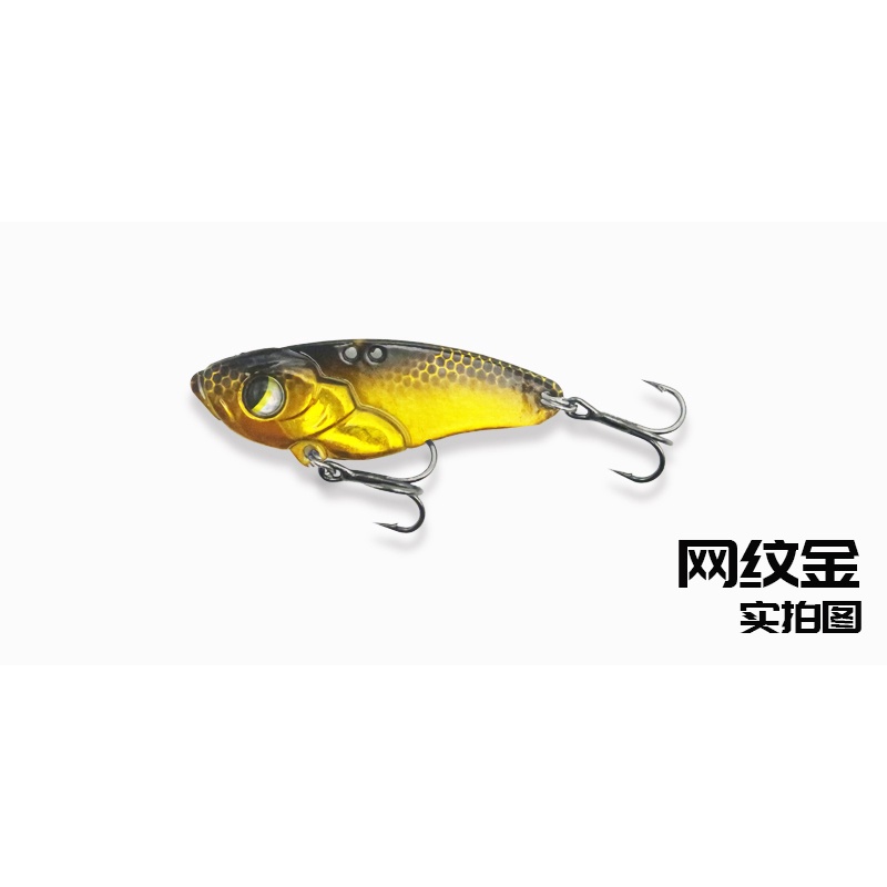 Cá sắt câu lure 7gam chuyên săn rô phi và nhóc sộp con