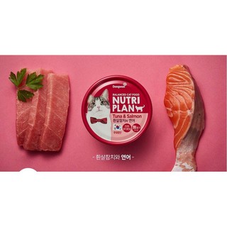 Pate Nutri Plan cho mèo