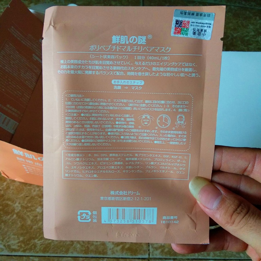 Mặt Nạ Nhau Thai Nhật Bản Mặt Nạ Tế Bào Gốc Nhau Thai Nhật Bản