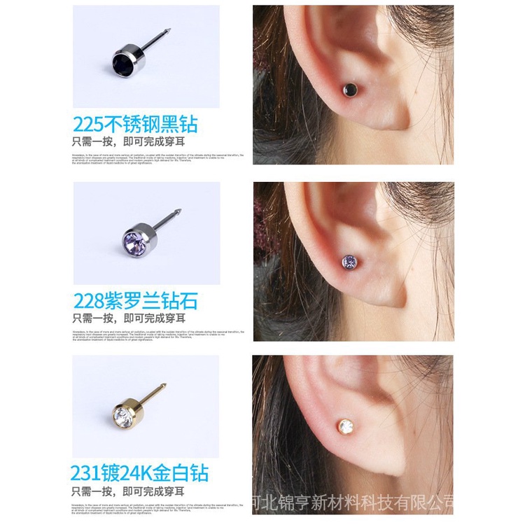 Bộ Khuyên Tai Xỏ Tự Động Bằng Thép Không Gỉ Sử Dụng Một Lần Phong Cách Mới