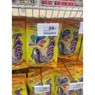 KHÔ CÁ SỢI TARO THÁI LAN ĐỦ VỊ 45Gr