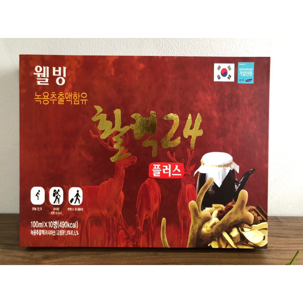 Nước hồng sâm nhung hươu hàn quốc chính hãng, hộp 10 chai x 100ml -  ❤️