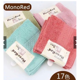 Khăn mặt xuất nhật Mono Red