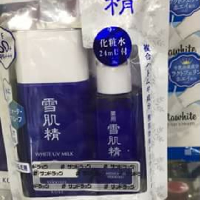 Kem chống nắng kose milk