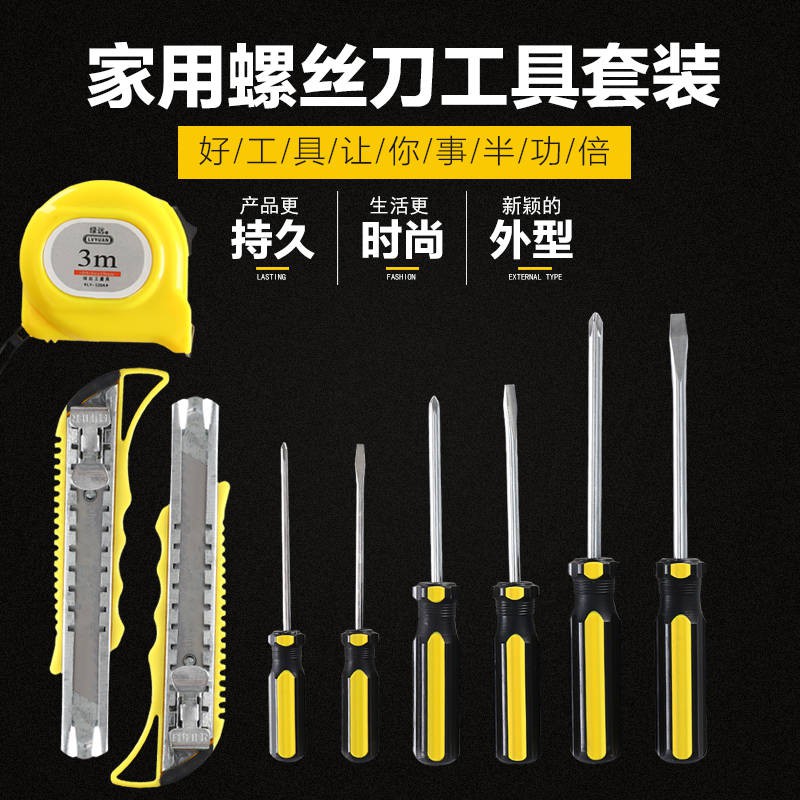 Power Tools、Alat Pembaikan Rumah DIY、Screwdriver、 Rosaqiang magnetic chromium vanadium steel screw knife small cross one word screwdriver hardware manual tool