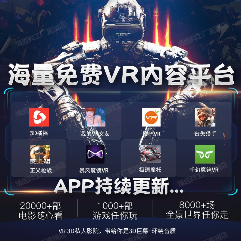 Kính Thực Tế Ảo 3d Thông Minh 700vr | BigBuy360 - bigbuy360.vn