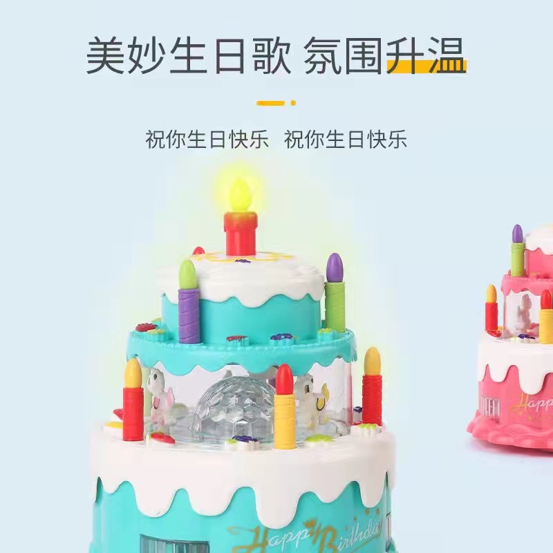 360 Độ ° Bánh Sinh Nhật Đồ Chơi Có Nhạc Và Đèn Vòng Quay Ngựa Gỗ Chạy Điện Thông Dụng Cho Bé (Không Kèm ba