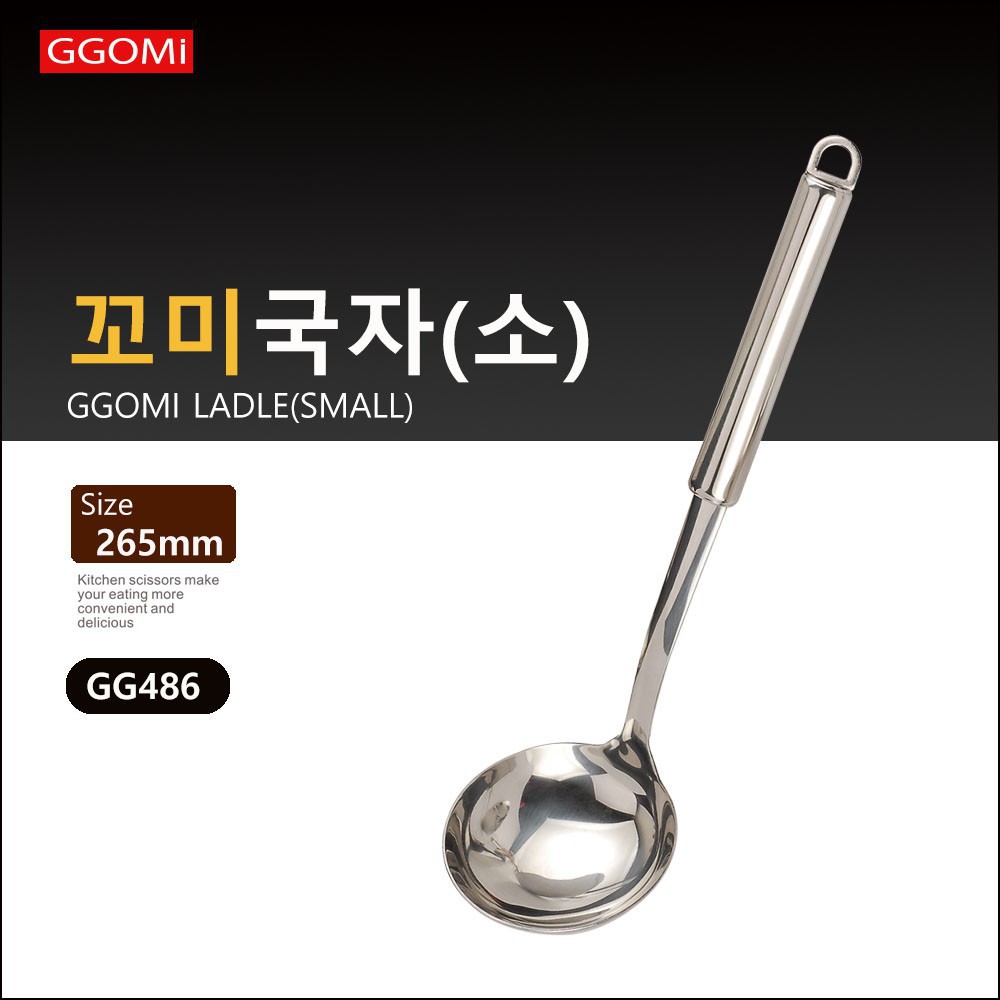 GG486 - Muôi nhà bếp Hàn Quốc (S)