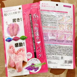 [BILL NHẬT] Túi ủ chân tẩy tế bào chết Lavender trả lại làn da mềm mại, mịn màng.