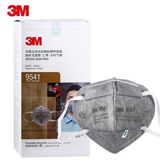 (Có sẵn ) Khẩu Trang Than Hoạt Tính 3M : 9541-  9541 V  -  9041 - 9042