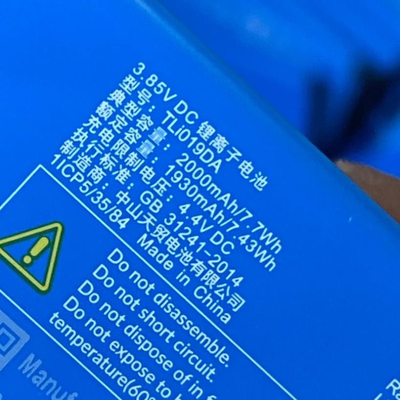 Pin dung lượng cao 3.8v 2000mah
