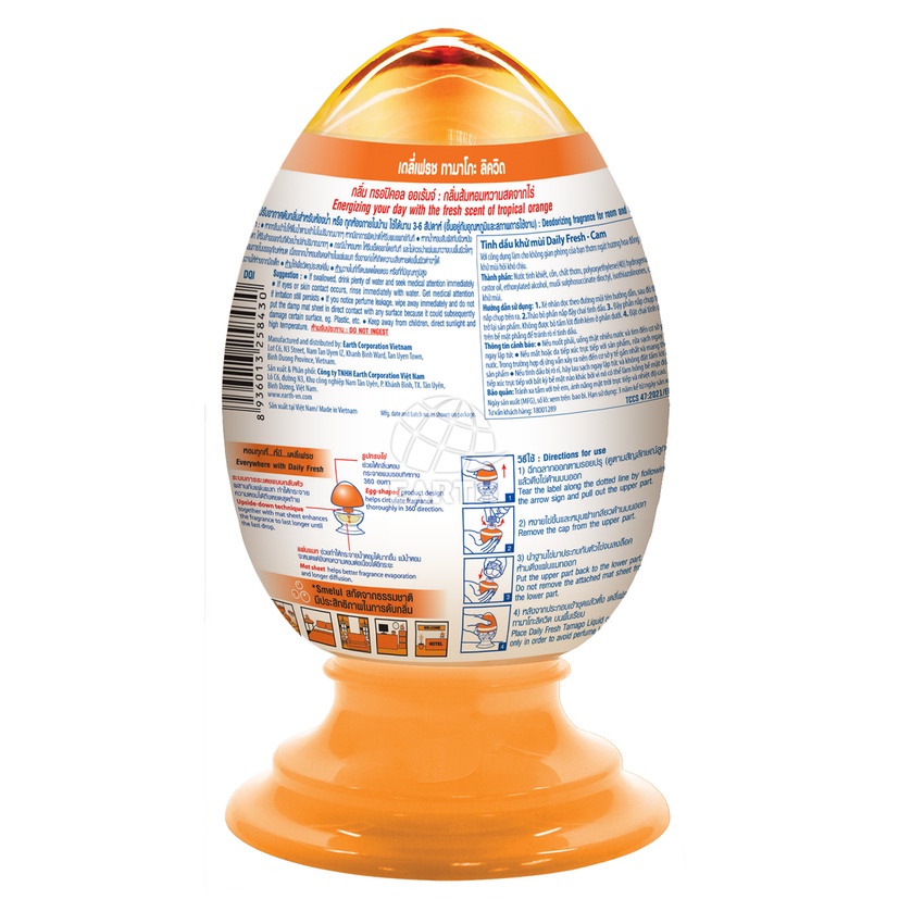 Tinh Dầu Thơm Khử Mùi Daily Fresh 440ml  hình trứng