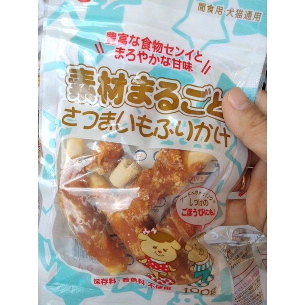 5 Bịch Bánh Thưởng SUMIHO Snack Đồ Ăn Cho Chó Mèo Thức Ăn Thú Cưng 100g Bổ Dưỡng, Ngon Tuyệt