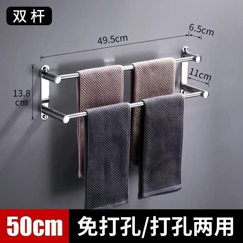 Giá Treo Khăn Bằng Thép Không Gỉ Gắn Tường Tiện Dụng