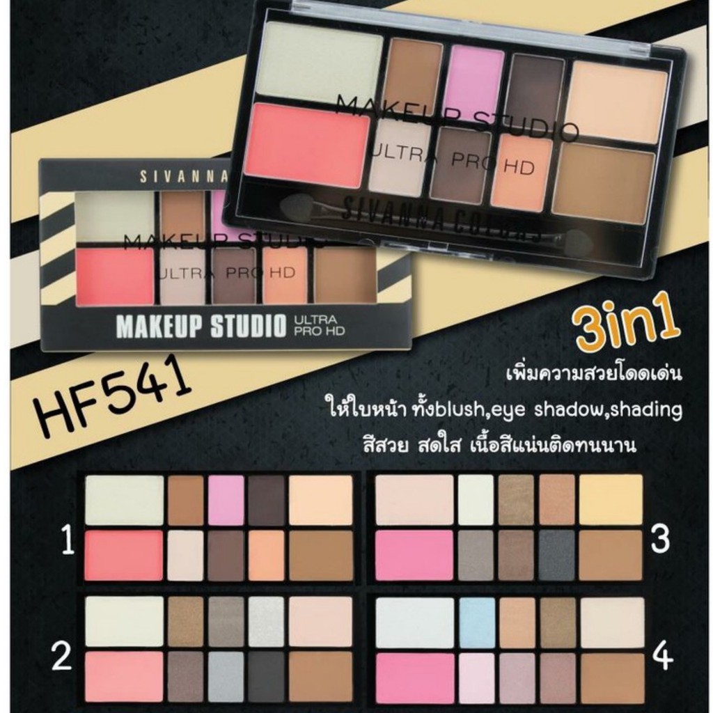 Set Make Up Sivanna 10 Ô - HF541 (CHÍNH HÃNG)