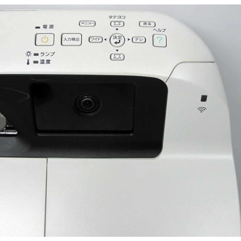 Máy chiếu siêu gần Epson EB-485WT