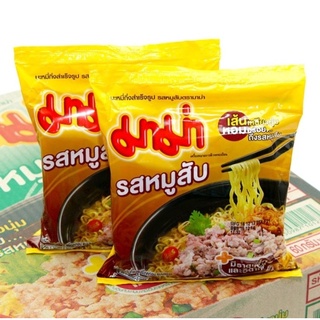 Combo 10 gói Mì MAMA Thịt Heo BằmThái Lan gói 60gram
