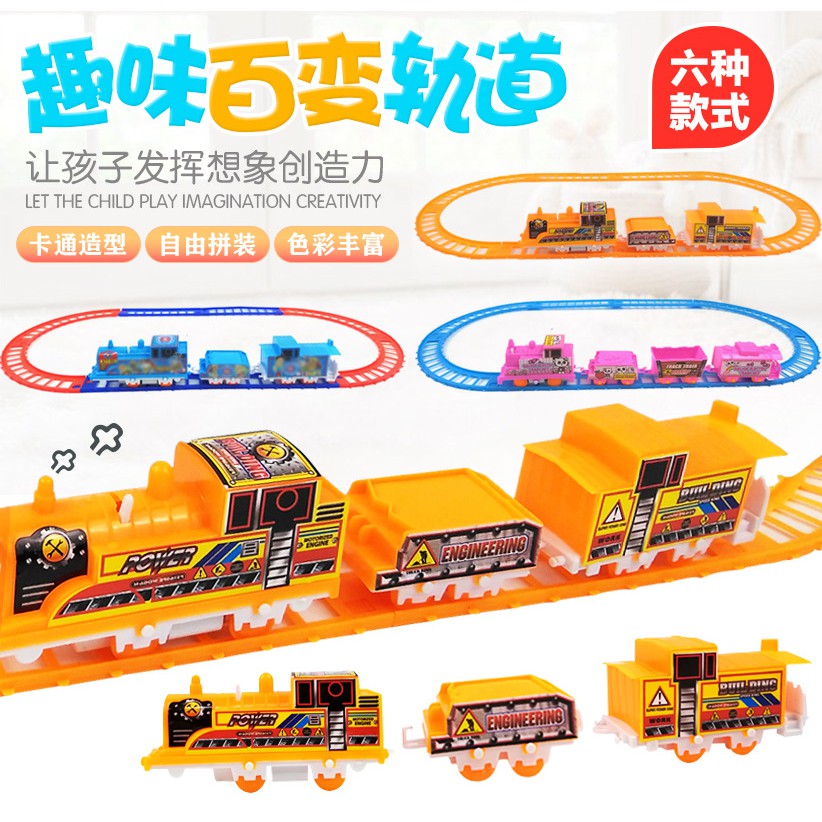 [Miễn phí vận chuyển] Bộ đồ chơi xe lửa tự làm đường ray cho trẻ em gian hàng bán chạy câu đố lắp ráp đường ray