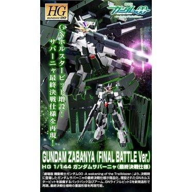 Mô hình lắp ráp Gunpla P-BANDAI: HG 1/144 GUNDAM ZABANYA [FINAL BATTLE VER.]   Gundam Bandai Japan