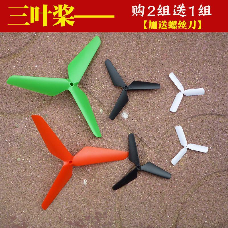 Mới Cánh Quạt Bốn Cánh Cho Máy Bay Đồ Chơi Điều Khiển Từ Xa