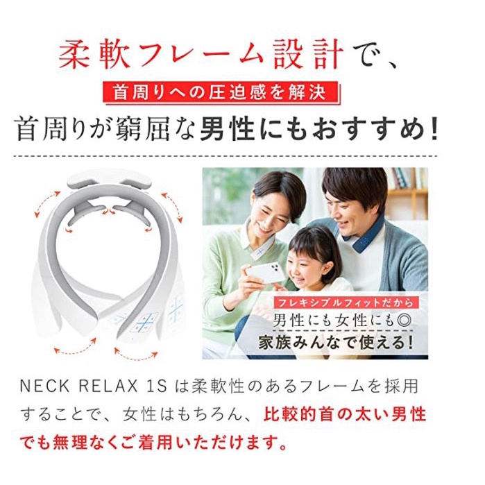 Máy massage cổ, vai gáy NIPLUX NECK RELAX 1S