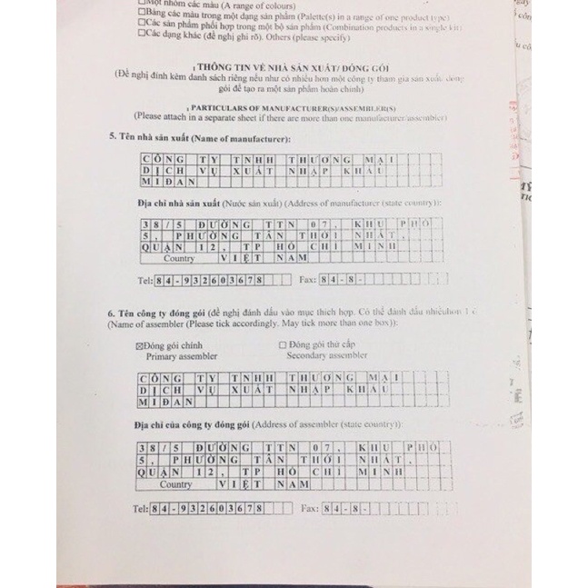 [Chính Hãng] Kem Body Bạch Ngọc Liên White Baby Skin 8 Plus - 8936079451202