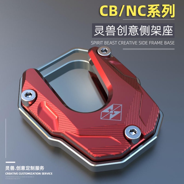 Bọc Chân Chống Honda CB150R SH350 Spirit Beast L16  CB650F、CBR650F、CB650R、CB500X、CB500F、CB400、CB400F/X、CB150R、NC750X