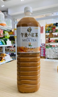 Trà sữa Nhật