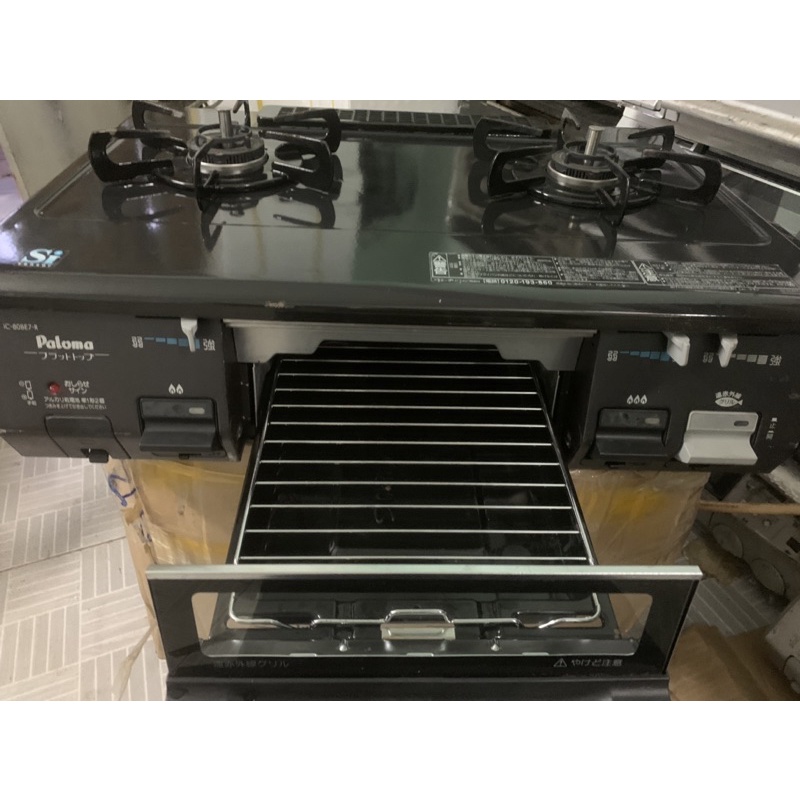 Bếp gas paloma nhật