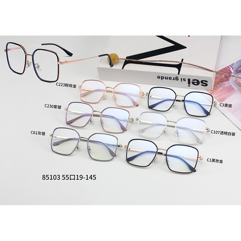 Mắt Kính Gọng Vuông Thời Trangjz85103 | BigBuy360 - bigbuy360.vn