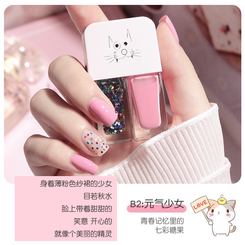 Sơn Móng Tay Màu Nhám Nhanh Khô Dch268