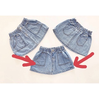 Chân váy jean cute