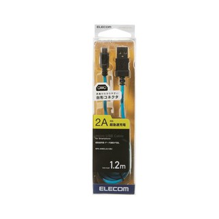 Cáp Micro USB Elecom MPA-AMBCL2U12