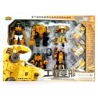 5 Xe Công Trình (công trường) Biến Hình Robot (Robo) xe hơi biến hình Màu Vàng Siêu Ngầu Cho Bé Trai