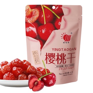 Hoa quả sấy dẻo cherry dâu tây đào gói 85g