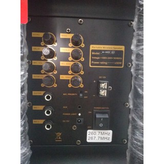 Loa kéo Malata M+9023AY