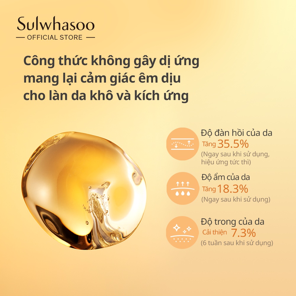 [PHIÊN BẢN MỚI] Kem Dưỡng Săn Chắc và Làm Dịu Da Sulwhasoo Essential Comfort Firming Cream 75ml