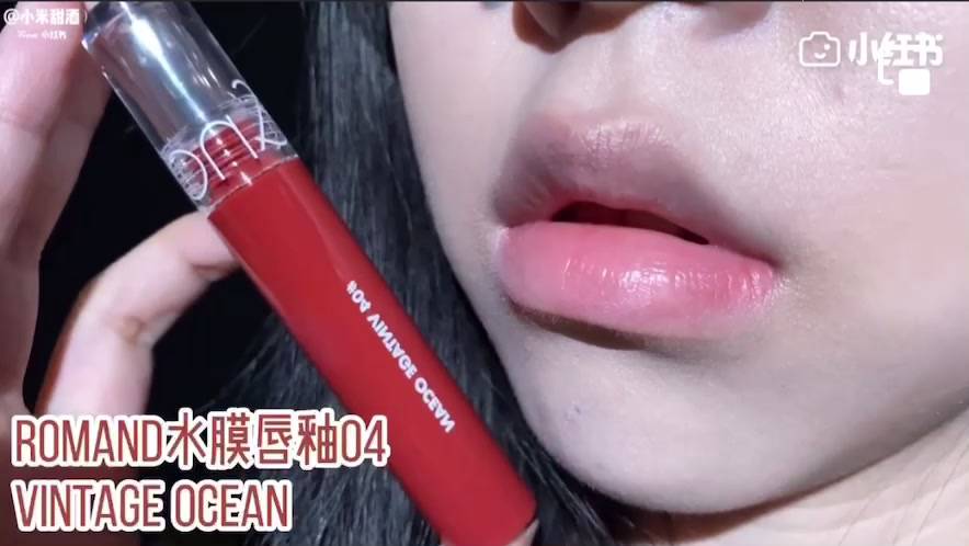 Son Tint Bóng Romand Glasting Water Tint - Màu 04 #Vintage Ocean | BigBuy360 - bigbuy360.vn