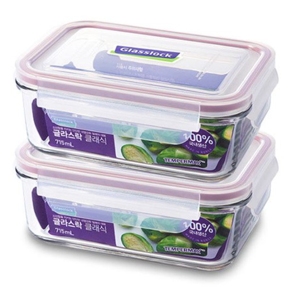 Bộ 2 Hộp Thủy Tinh Kín Khí Hình Chữ Nhật Màu Tím 715ml 1100ml