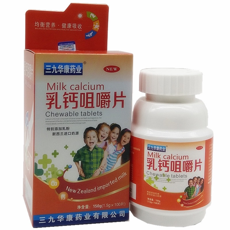 Middle-aged and Elderly Calcium Chewable Tablets Calcium Supplement Adult Middle-aged and Elderly Calcium and Vitamin D Chewable Tablets