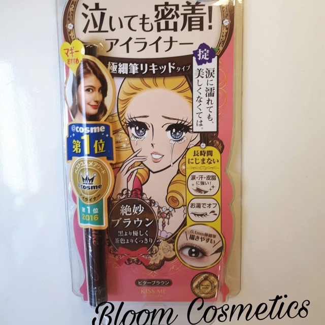 KẺ MẮT KISS ME HEROINE