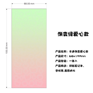 Colorful gradient butterfly stickers diary stickers