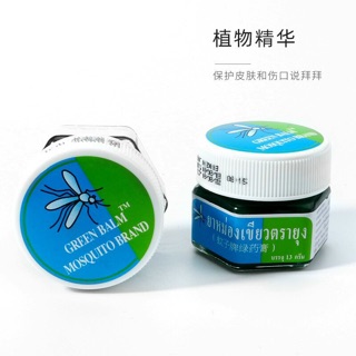 Cao thoa đuổi muỗi , côn trùng thái lan