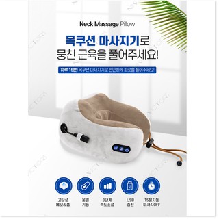 Gối Massage Cổ, Vai Gáy Chữ U Cao Cấp U-Shape Hàn Quốc Phiên Bản Nâng Cấp 3 Nút Với 3 Chế Độ Massage Hồng Ngoại.