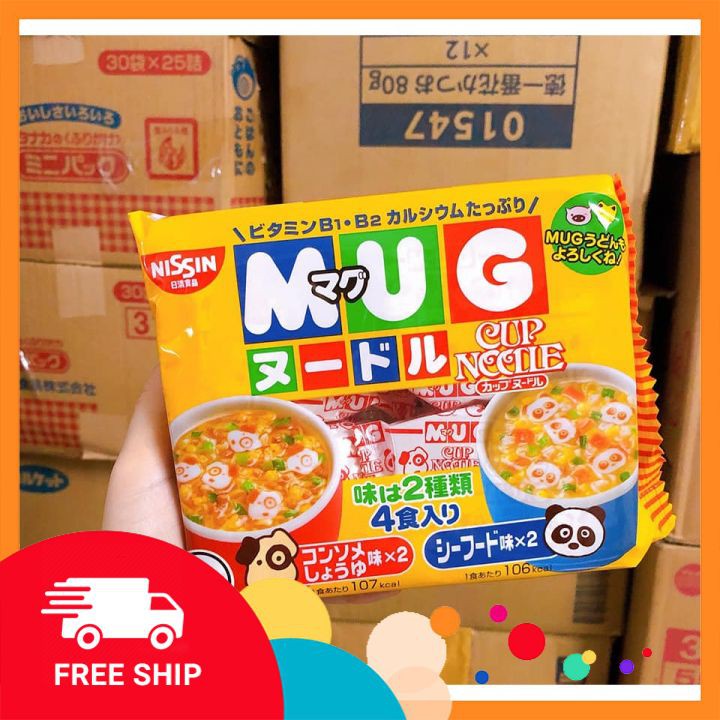 Mỳ mug ăn liền Nhật  bản [FREE SHIP - NỘI ĐỊA NHẬT] mẫu mới, đủ màu cho bé chọn