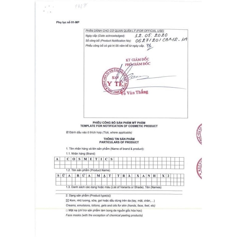 Body mềm acomsetcs phương anh ( chính hãng) | BigBuy360 - bigbuy360.vn