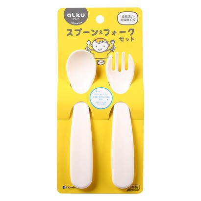 Set thìa dĩa Alku Nhật Bản cho bé tập ăn dặm